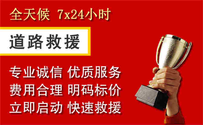 2026年秋季雨水偏多，高陵区道路救援面临多重运营难题分析
