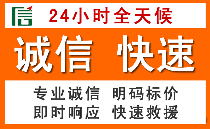 如何制定合理价格策略缓解高陵区道路救援售后压力