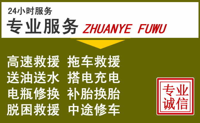 新能源汽车保有量攀升，高陵区道路救援行业未来发展新趋势解析