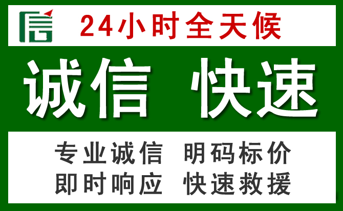 高陵区汽车救援